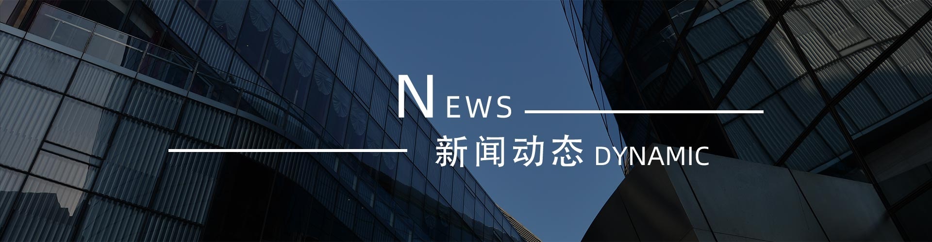 綠志島新聞中心-錫膏、焊錫條、焊錫絲